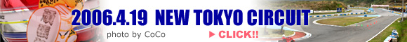 2006.419 NEW TOKYO CIRCUIT