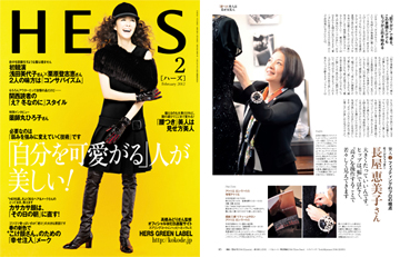 201202HERS